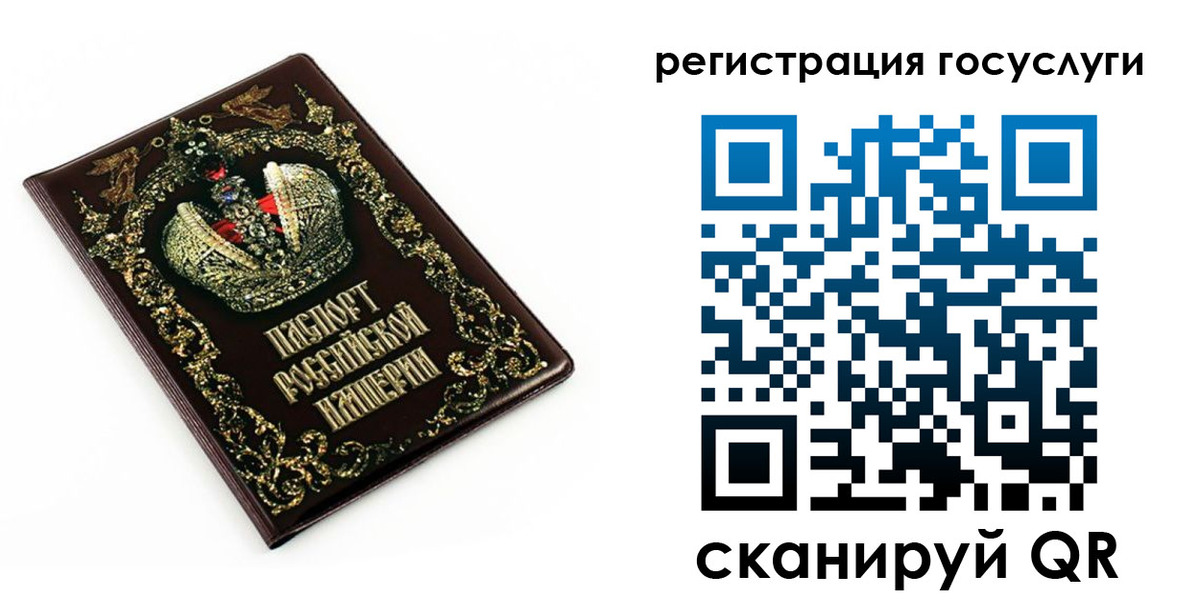 временная регистрация собственник в Струнино